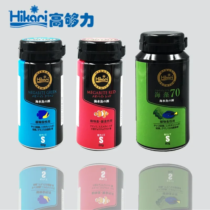 Hikari Marine Salzwasser Aquar – Aquarium Fish Food Bewertung und Preis